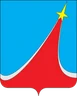 Герб Люберец